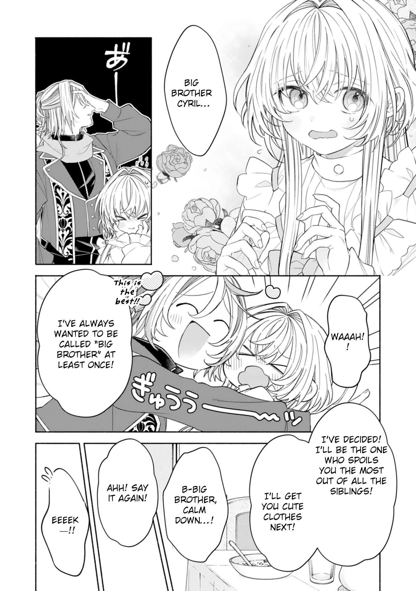 The Abandoned Girl Is the Strongest Saintess — Loved by a Fluffy Family Chapter 4 Page 14